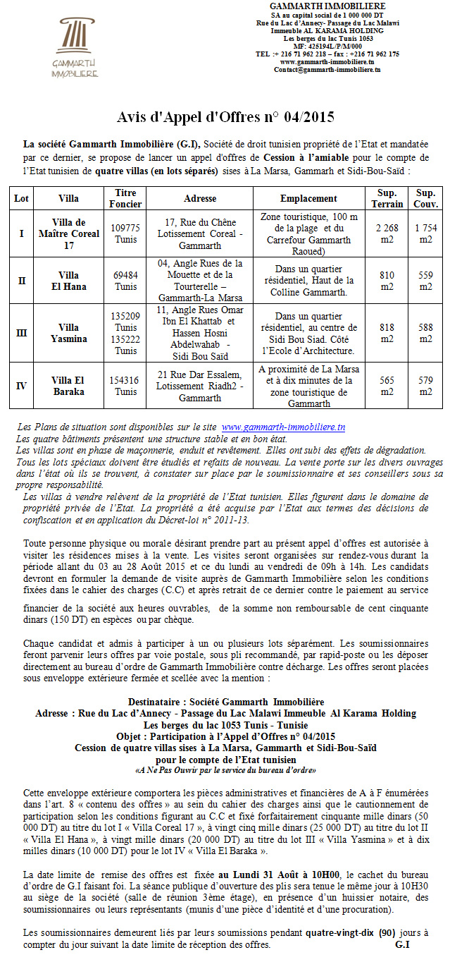 Avis d'Appel d'Offres n° 04/2015