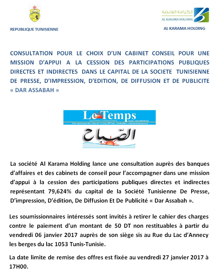 CONSULTATION POUR LE CHOIX D’UN CONSEILLER : « DAR ASSABAH »