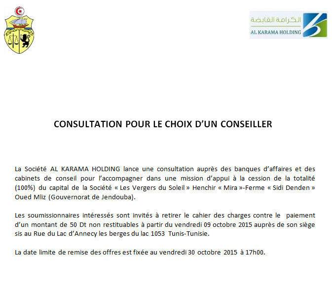 Henchir « Mira »-Ferme « Sidi Denden » « Les Vergers du Soleil » : Consultation pour le choix d'un conseiller